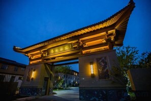 Unclassified image, 5 of 75, button - Zaolin Mountain Villa (Yizheng)