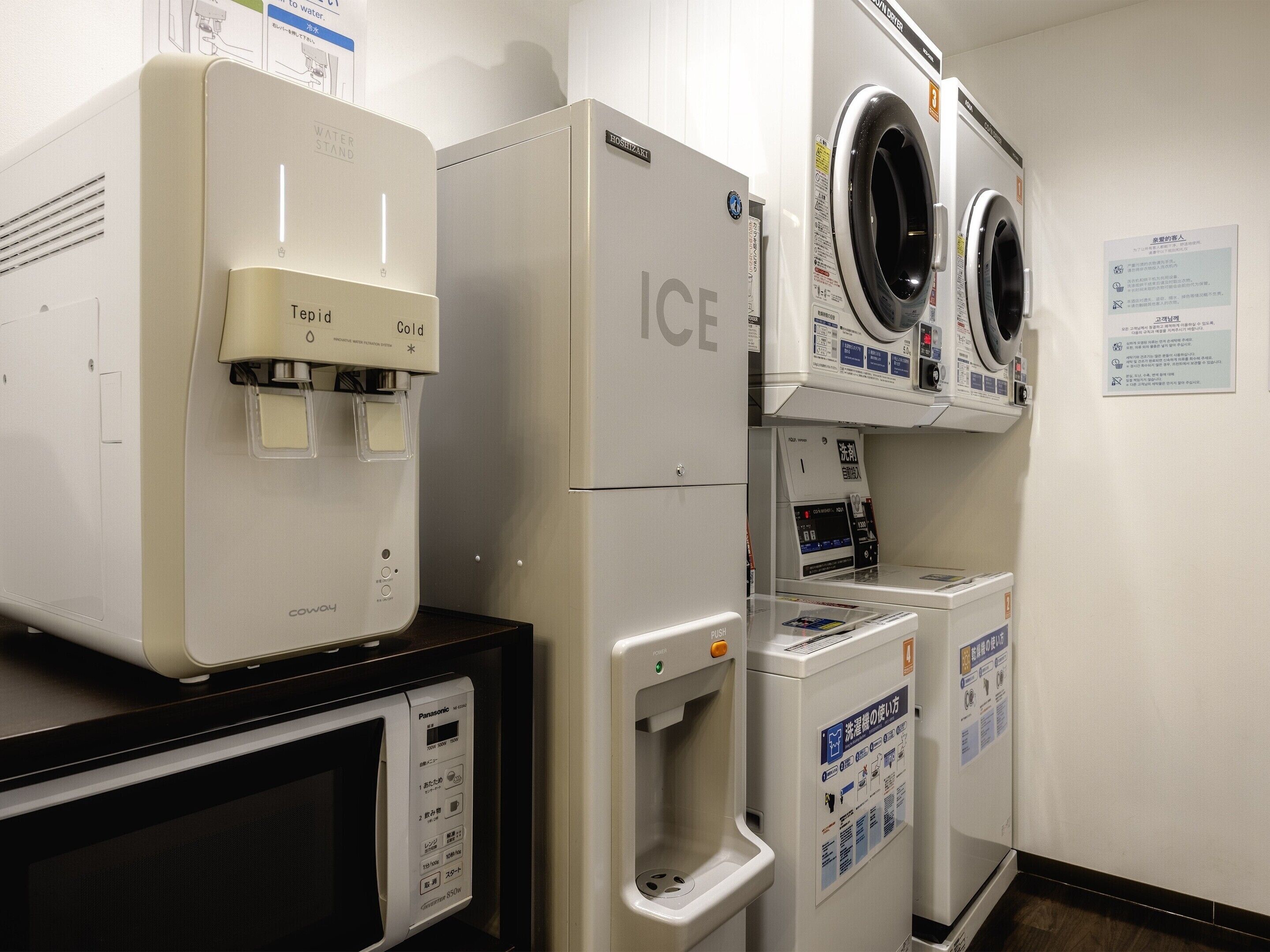 وسائل الراحة في المنشأة