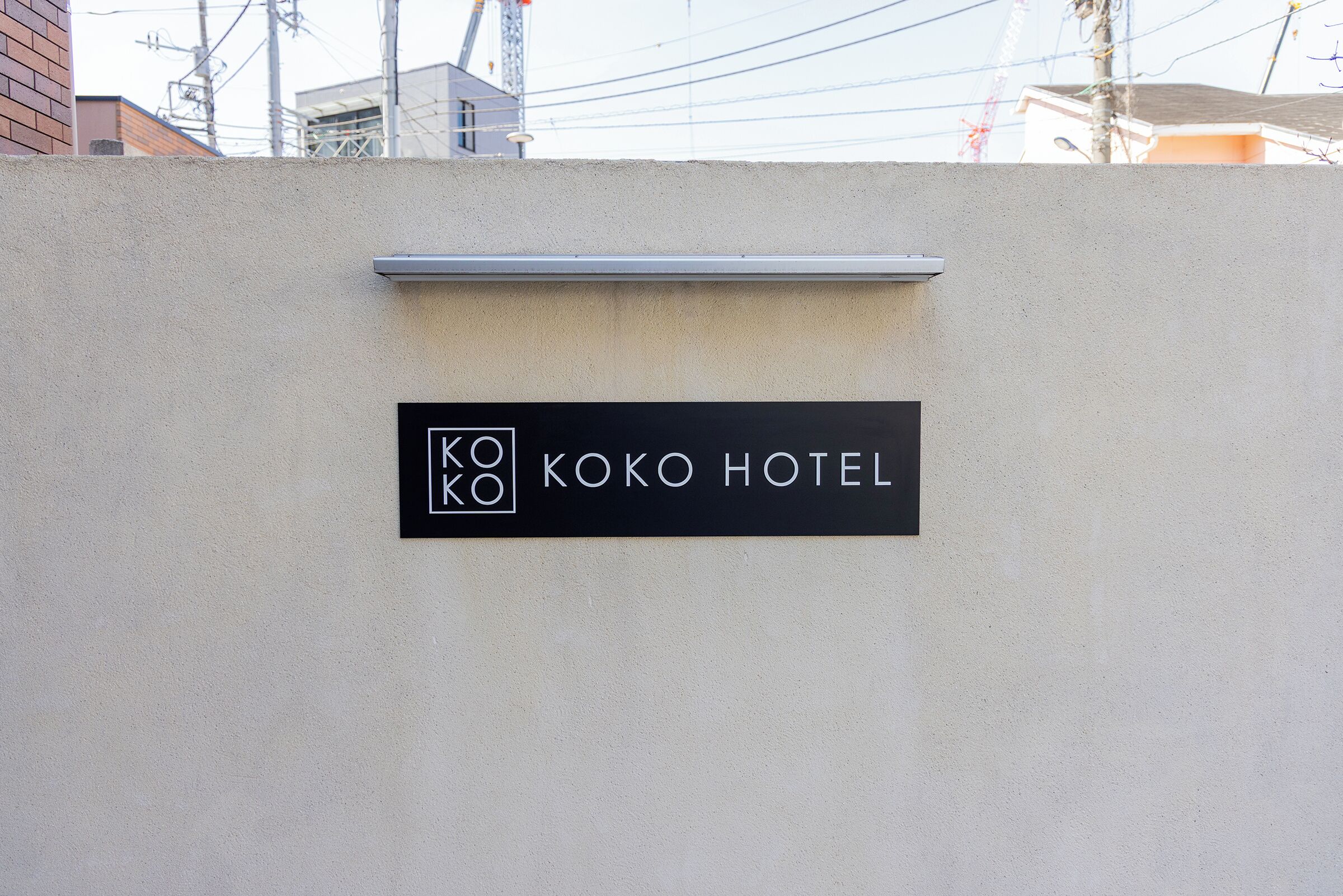 Photo - KOKO HOTEL Akabane Station