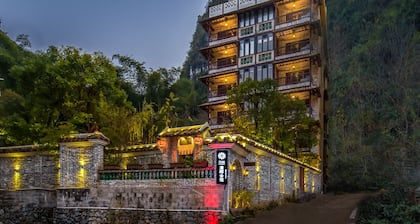 Yang Shou Qing Hui Guan