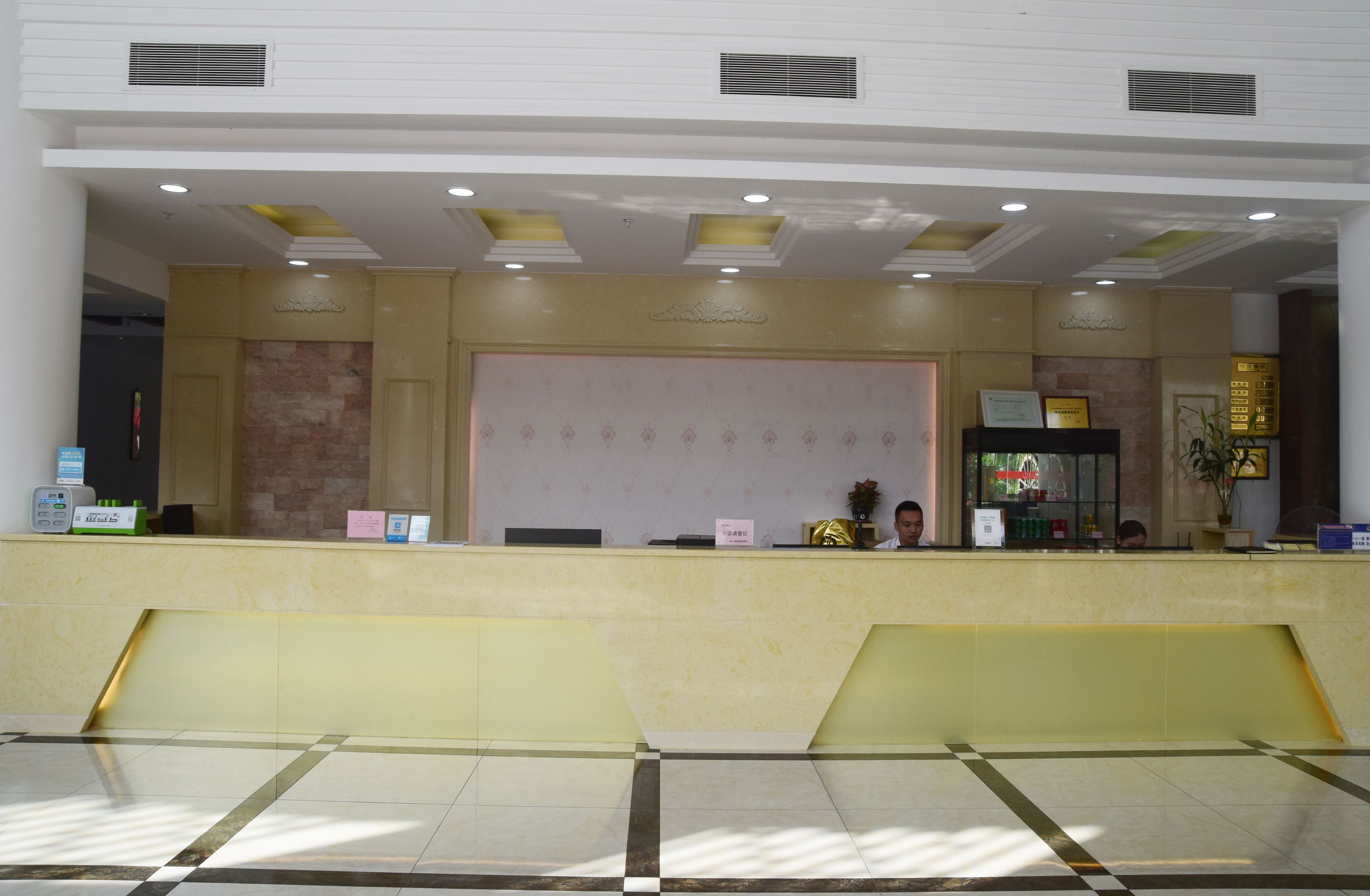 Check-in/check-out kiosk