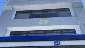 A building with a large sign reading "SOFIA" and a blue awning.