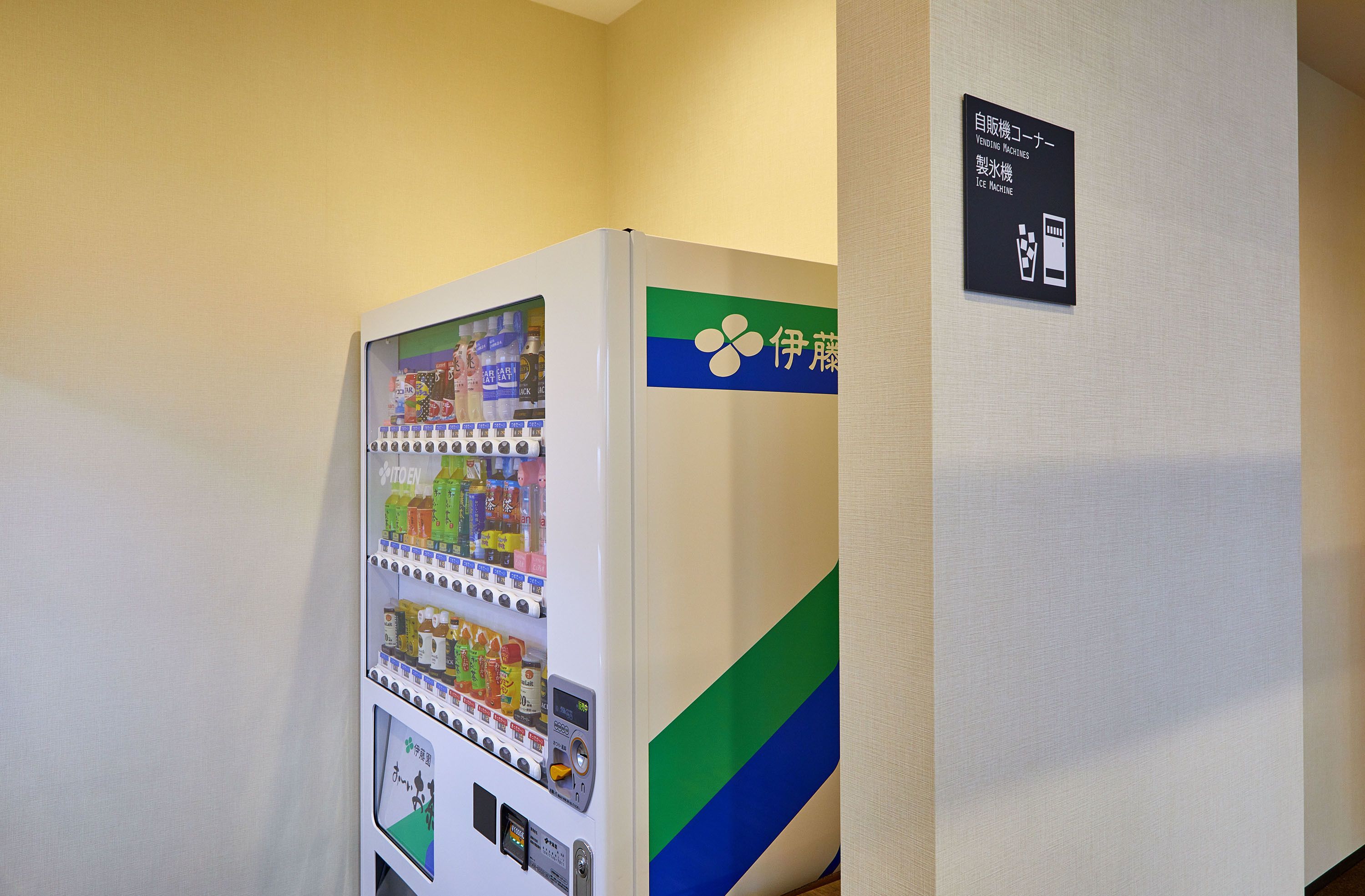 vending machine