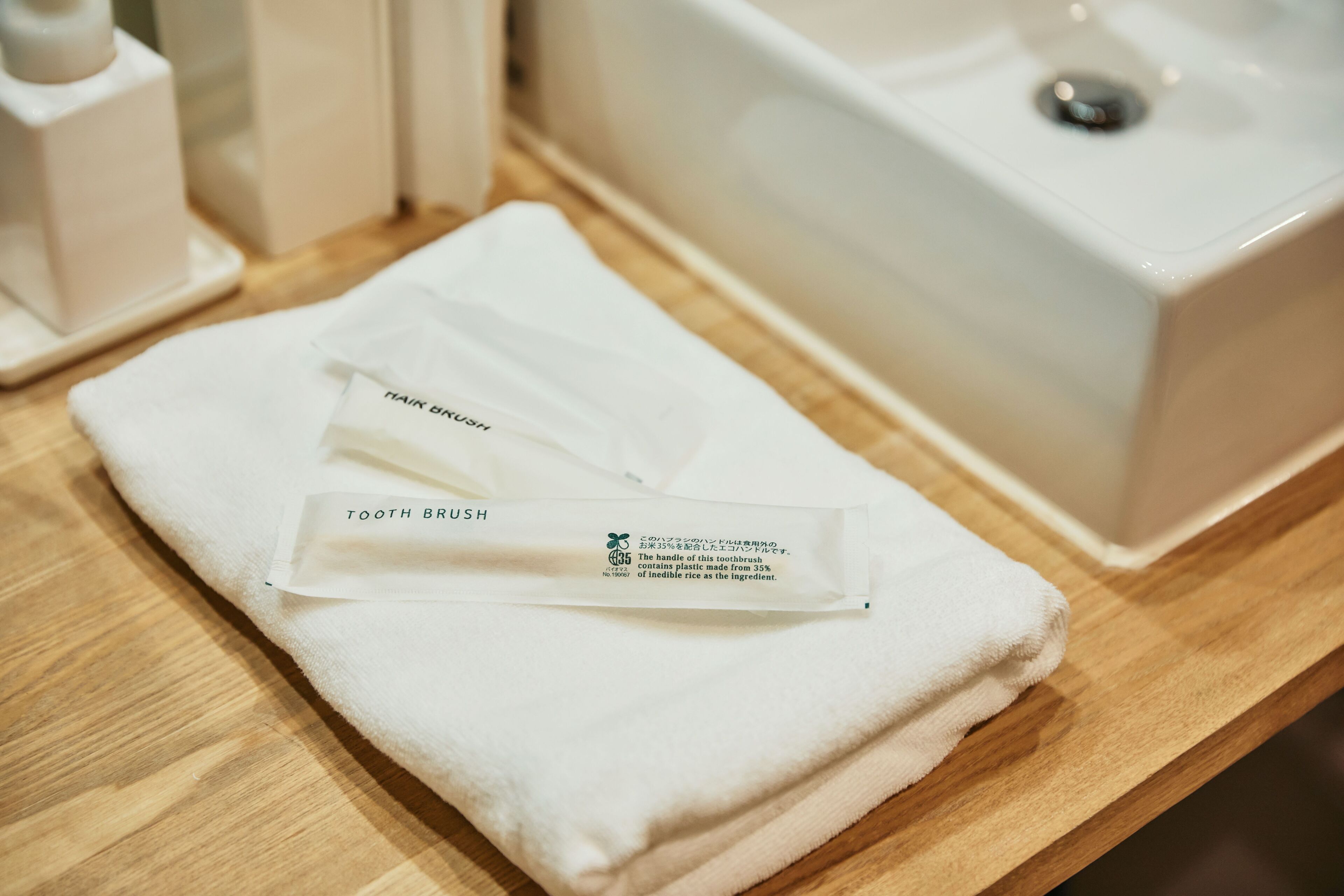 Free toiletries, hair dryer, slippers, electronic bidet