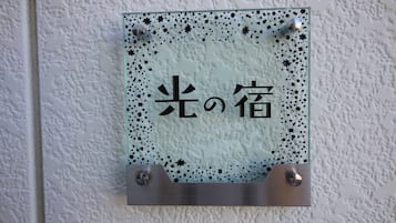 Außendetails