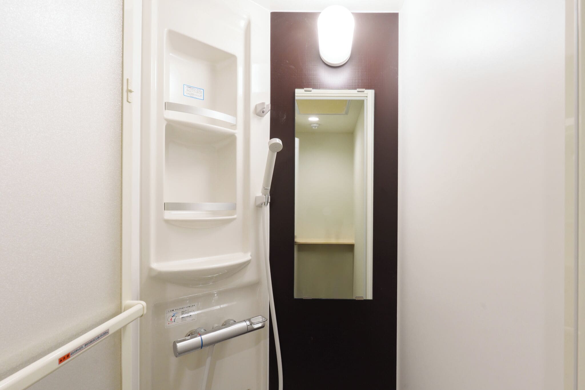 Foto - Yamato - Doyanen Hotels