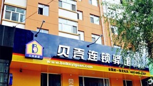 A building with a sign that reads "Beikeiguan.com" and "Beikeiguan.com". - Shell Chain Hotel (Mudanjiang North Railway Station Guangsha Branch) (Mudanjiang)
