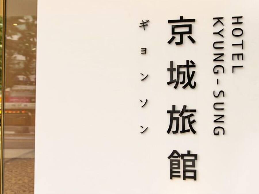 Entrada de la propiedad