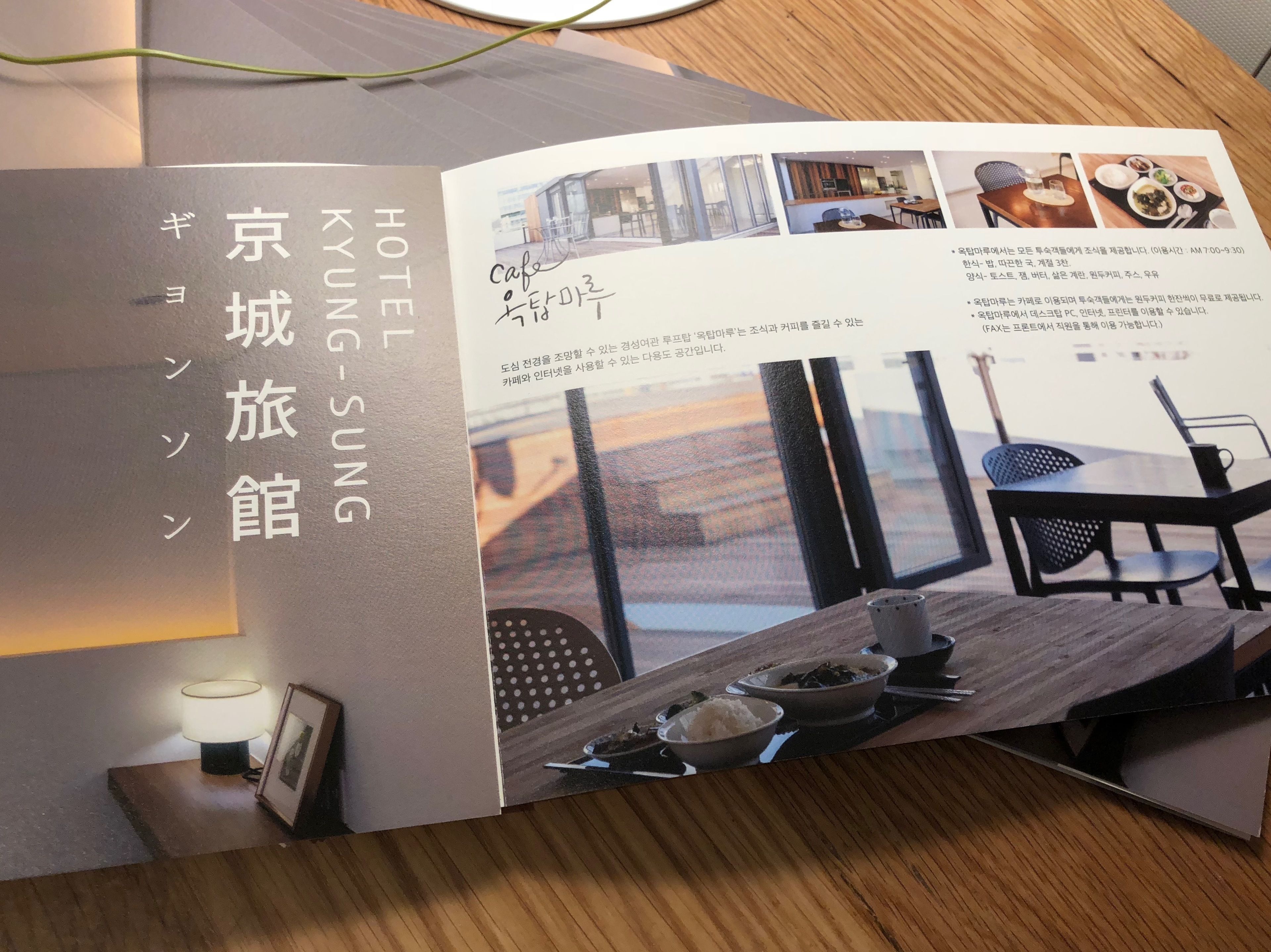 Photo - Hotel Kyungsung