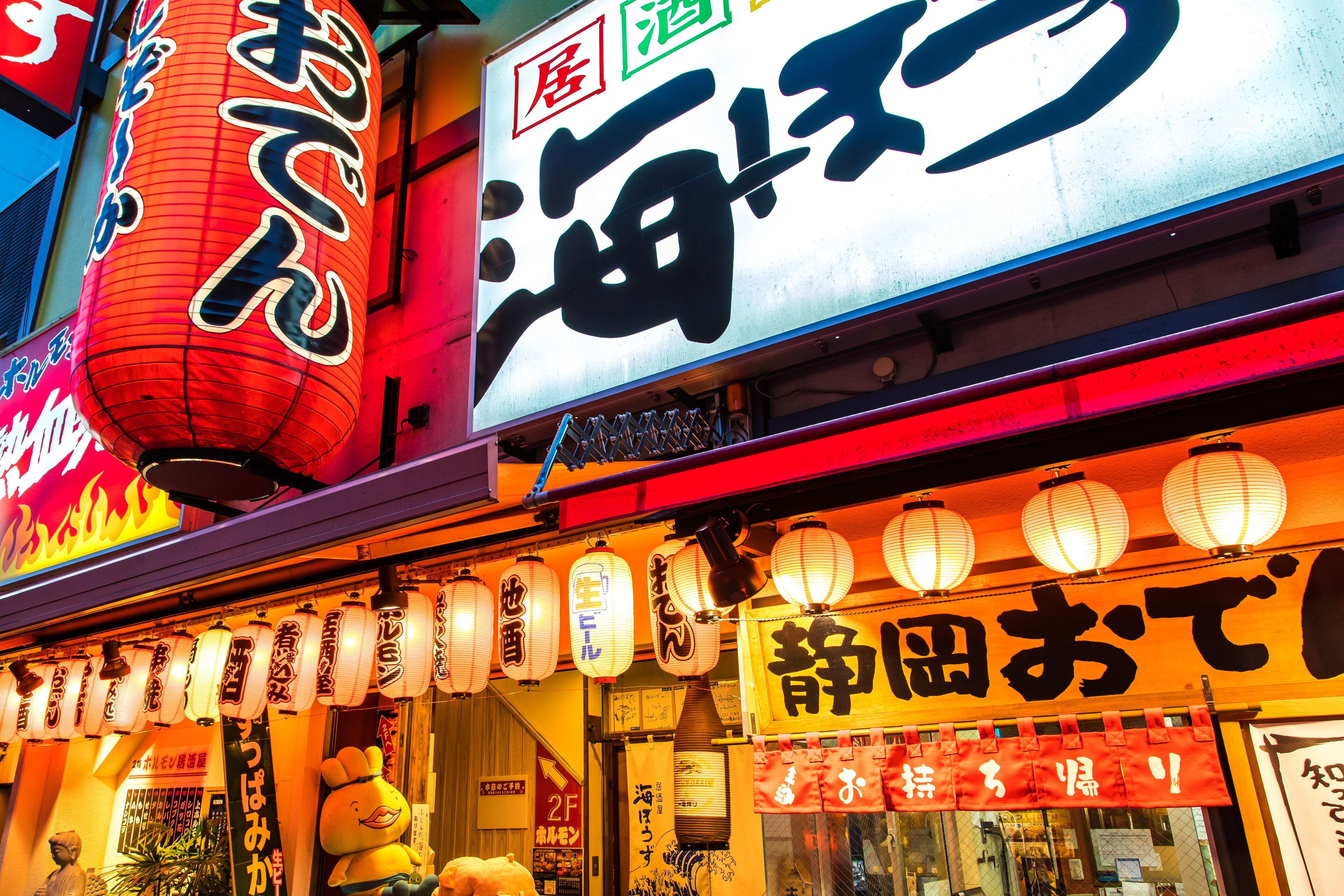 city view from property