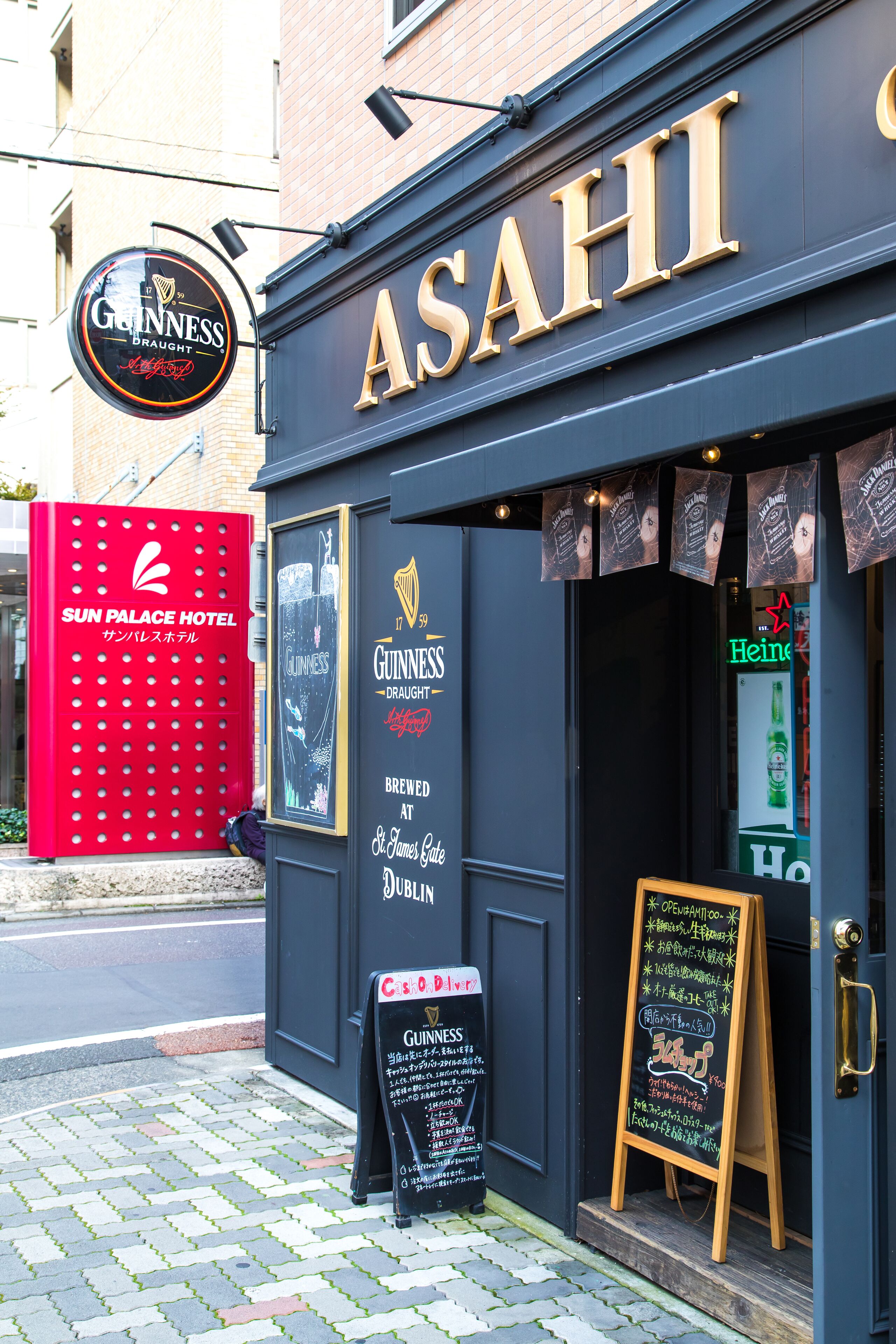 city view from property