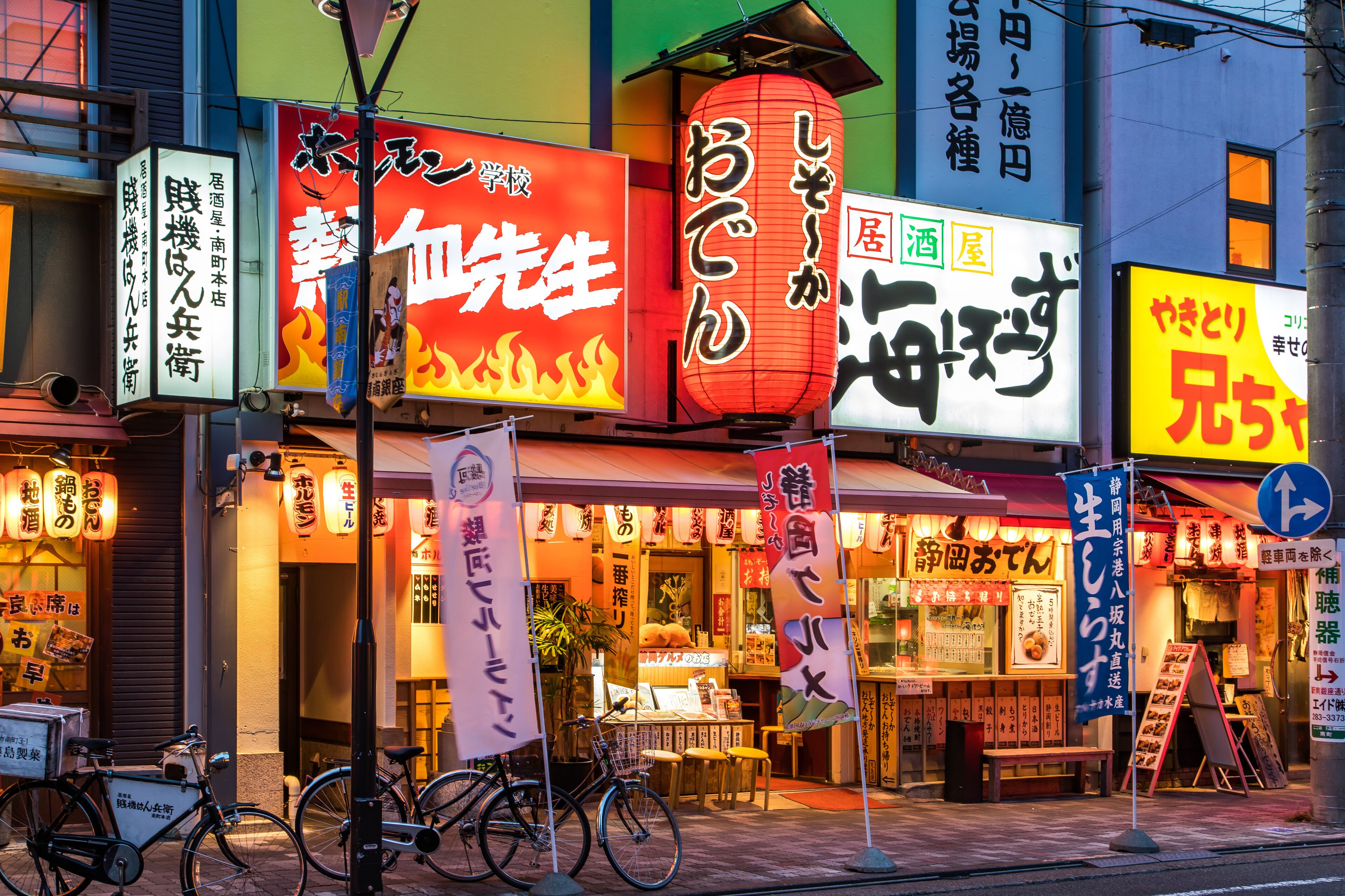 city view from property