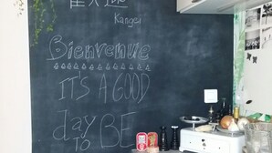 私人廚房