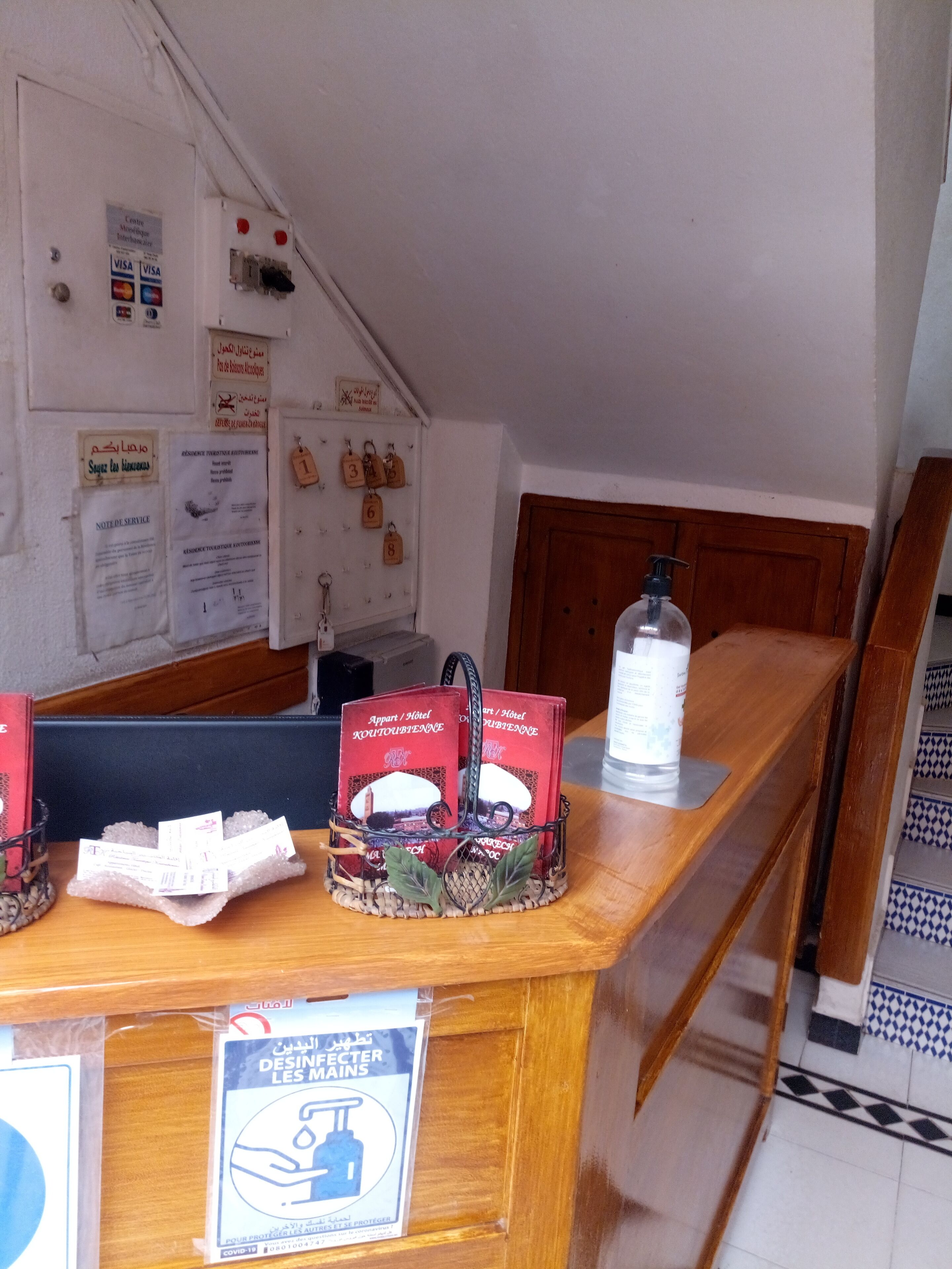 Foto - Residence Koutoubienne