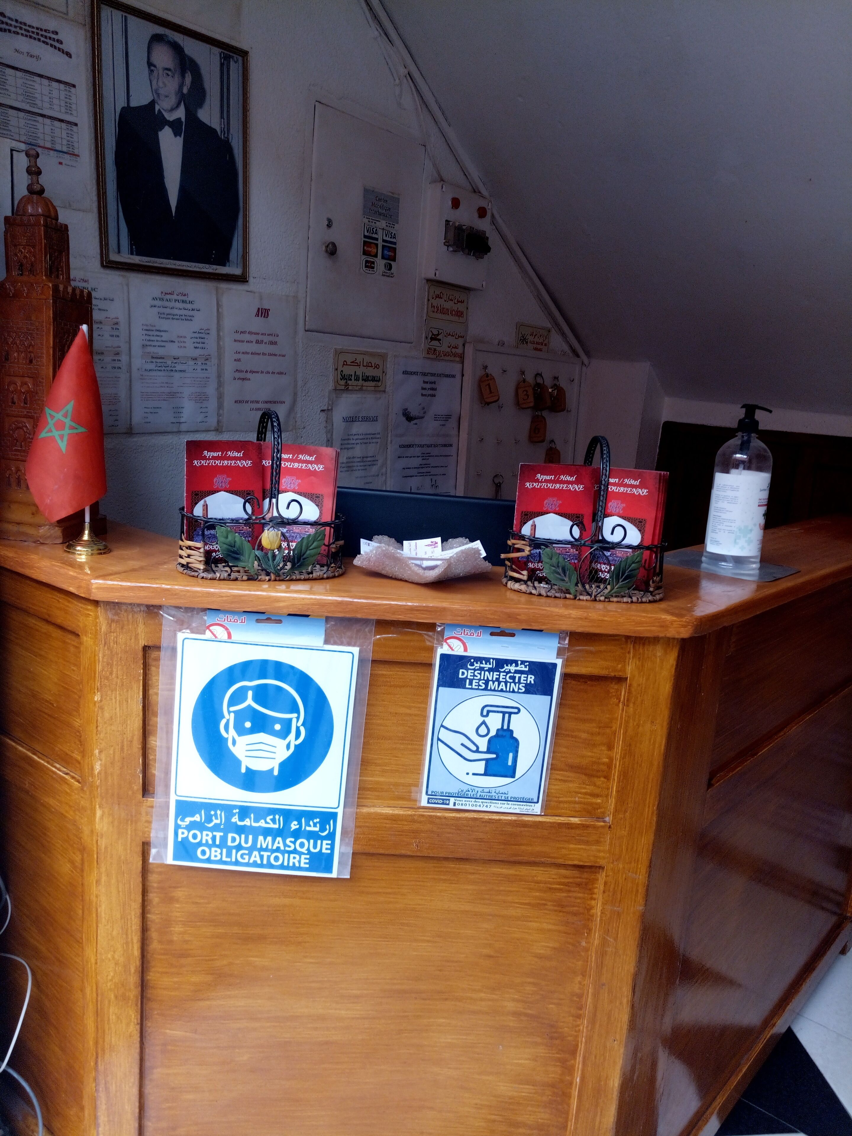 Foto - Residence Koutoubienne