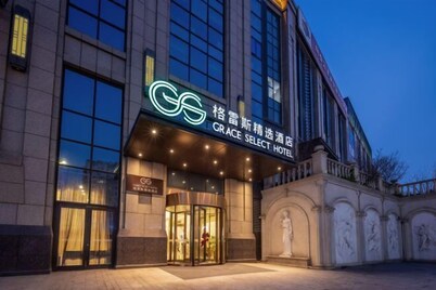 Grace Select Hotel (Yantai South Street Railway Station)