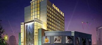 高邮华侨国际大酒店