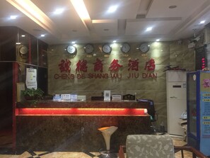 Reception - Wuyi Chengde Business Hotel (Nanping)