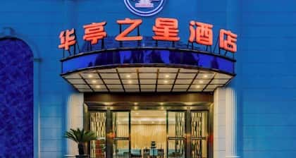 Huating Business Hotel