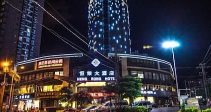 Heng Rong Hotel