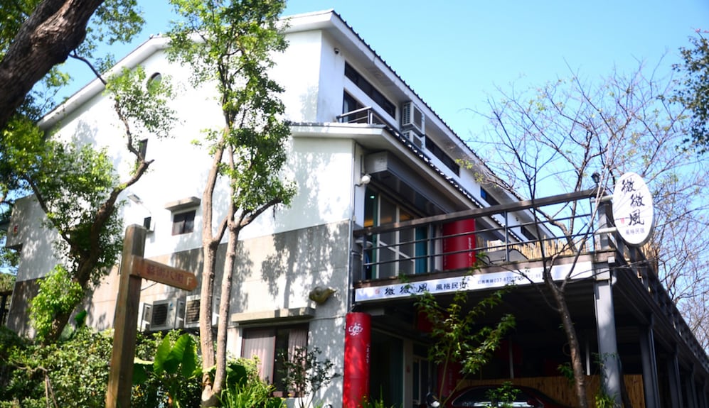 三義微微風民宿評價、特色體驗、寵物友善住宿、房價資訊 – 藝術森林中的寧靜家園 - 照片 4