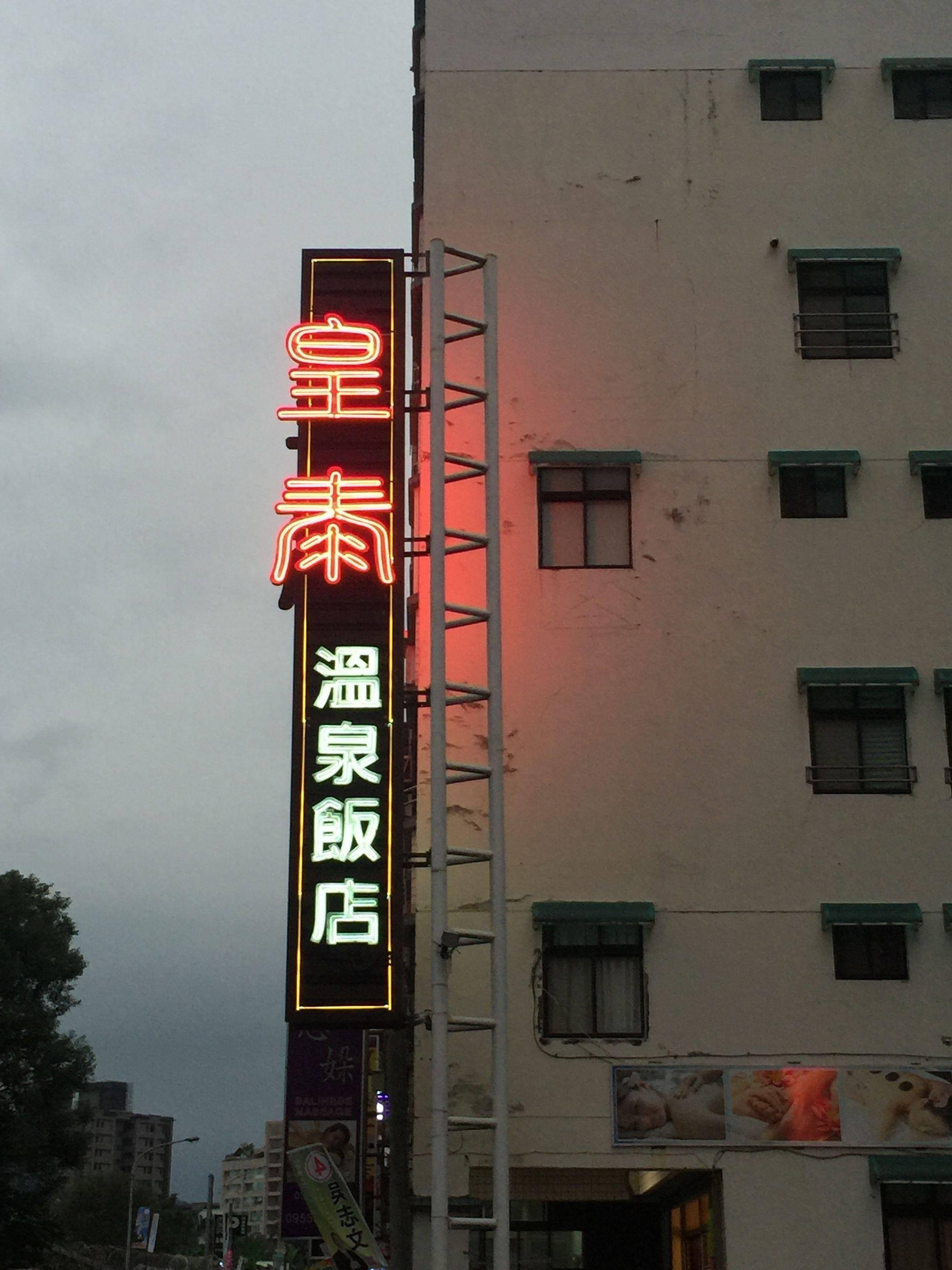 المنشأة من الخارج