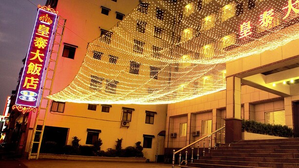Ein Gebäude mit einer Treppe, die zu einem mit Lichterketten dekorierten Empfangsbereich führt.