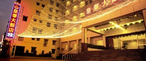 Property entrance - Huang Tai Hotel (Jiaoxi)
