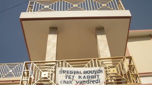 A building with a sign that reads "SPESYAL BOYON TET KABRIT" and "chak vandredi". - Villa Rosa Hotel & Restaurant (Port-au-Prince)