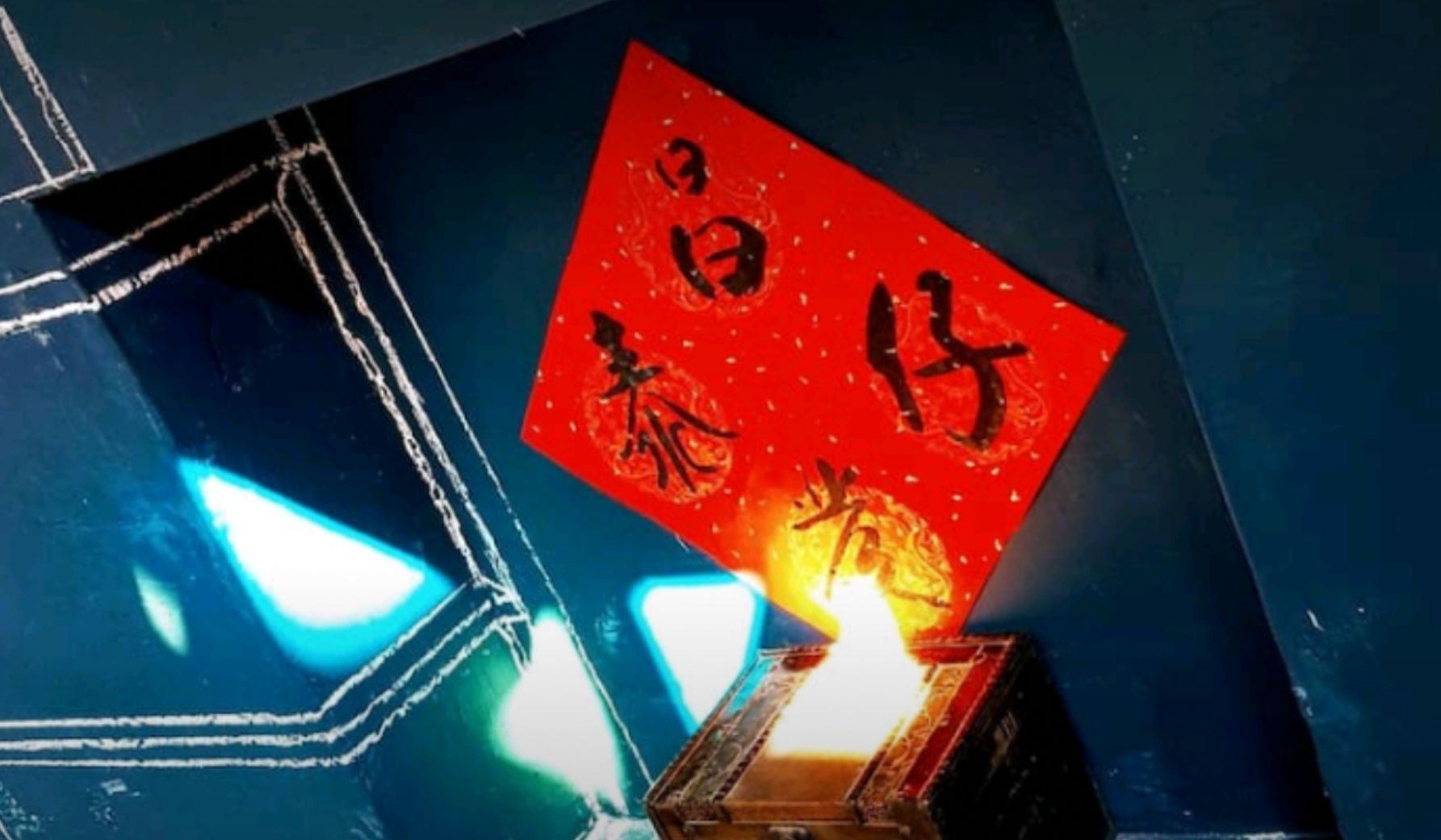 Ein rotes Schild mit chinesischen Schriftzeichen, ein blaues Objekt mit weißen Linien und ein kleines gelbes Objekt.