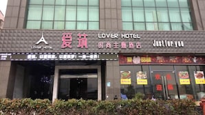 A hotel with a sign that reads "Lover Hotel" and "Just for you". - Xiamen Aizhu Lover Hotel - Jimei Branch (Xiamen)