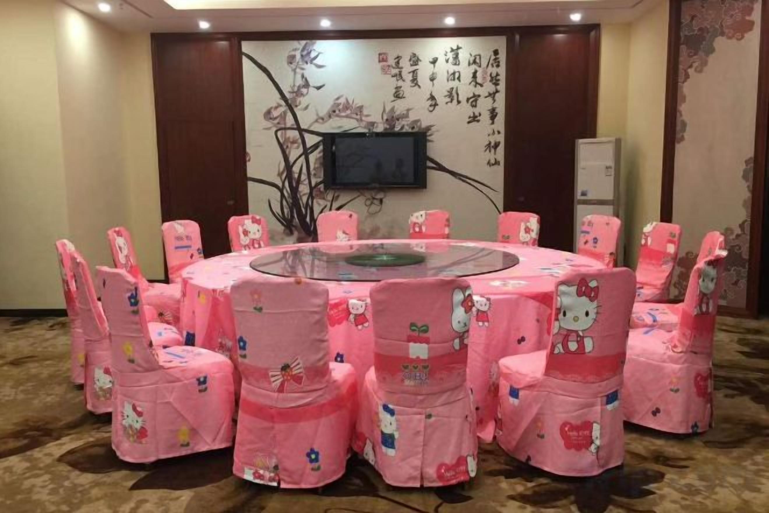 Banquet hall