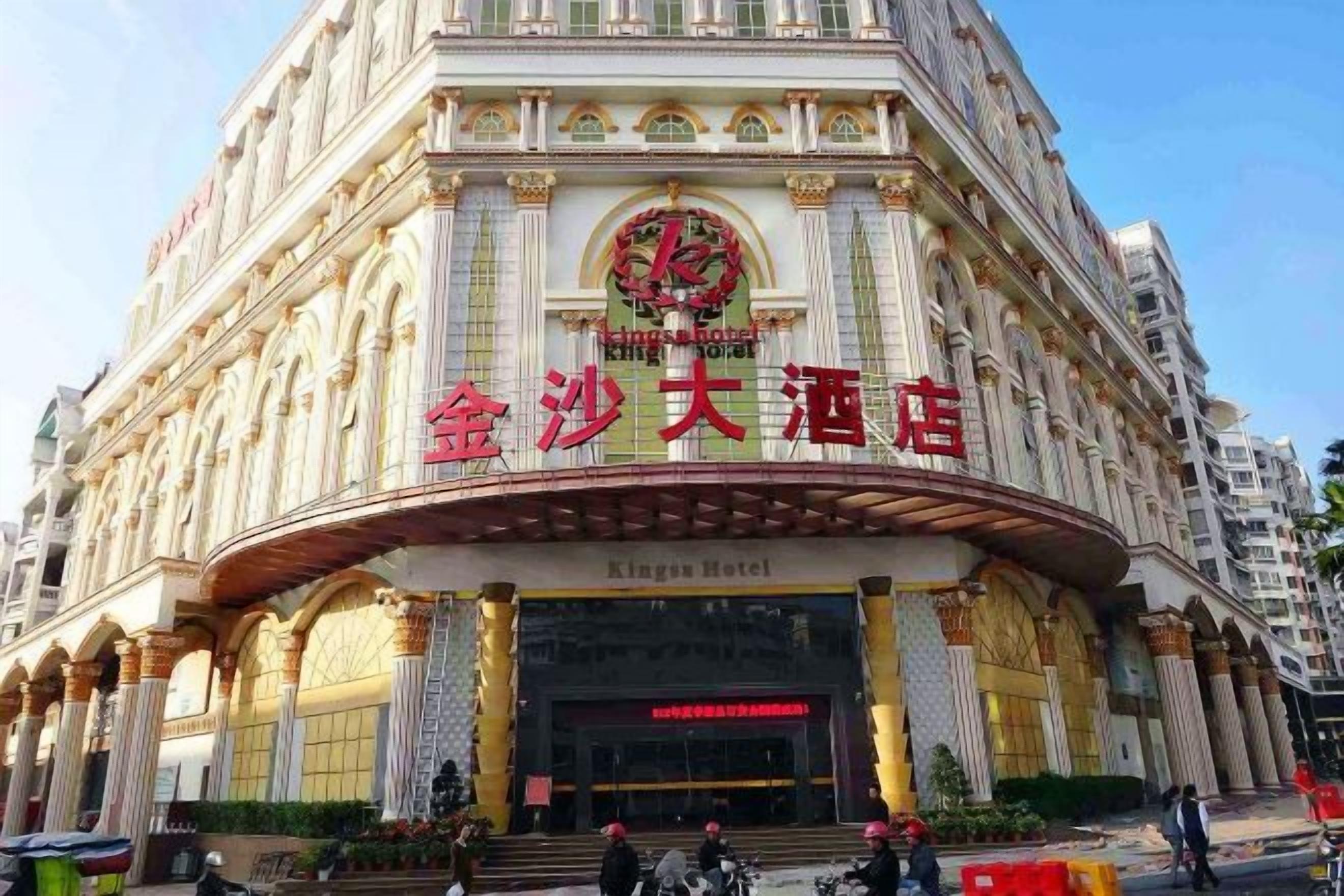 A hotel with a prominent entrance, large columns, and a sign with Chinese characters.