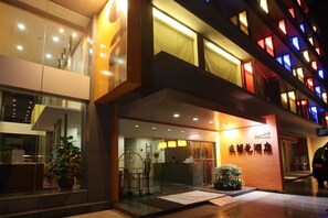Exterior - Hotel Elan Guangzhou (Guangzhou)