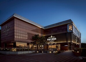 Exterior - Haifu Garden Hotel (Jinsha)