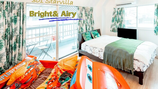 Apartment | Children’s theme room - Starvilla301 (Osaka)