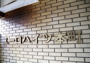 Property entrance