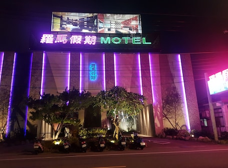 外觀