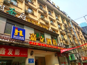 Front of property - Jiali Inn Shuncheng Branch (Chengdu)