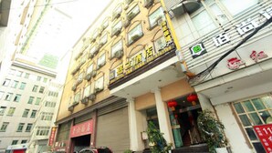 A hotel with multiple floors, balconies, and a visible entrance with a red sign. - Jiali Inn Tidu Branch (Chengdu)
