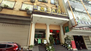 A hotel entrance with a sign reading "JIALI HOTEL" and a staircase leading up to the entrance. - Jiali Inn Tidu Branch (Chengdu)