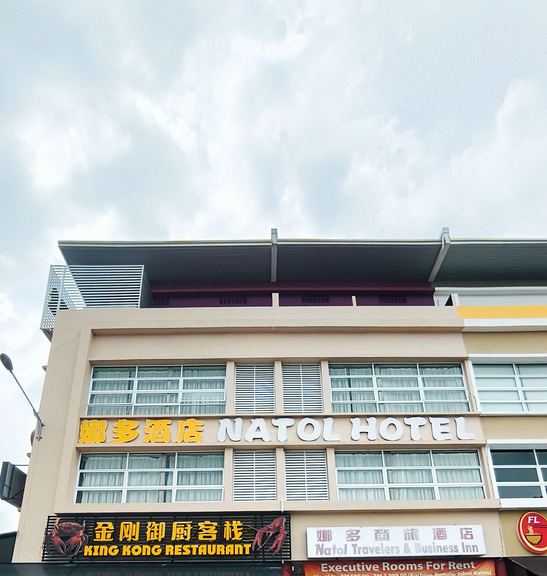 Mặt tiền nơi lưu trú