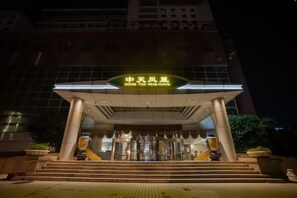 Exterior - Zhongtian Phoenix Hotel (Changzhou Dinosaur Park Global Harbor) (Changzhou)