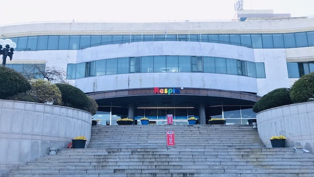 숙박 시설 정면