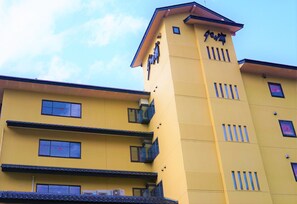 Front of property - Japanese-style hotel Yuuhigaura (Kyotango)