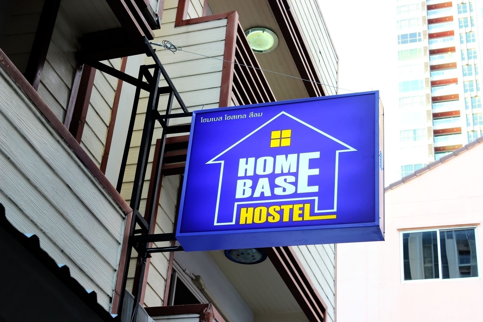 Photo - Home Base Hostel