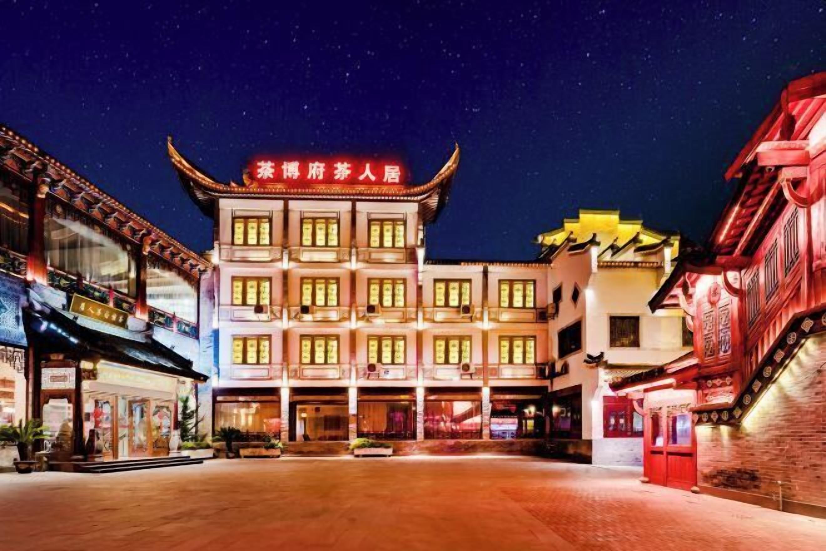 บริเวณภายนอก