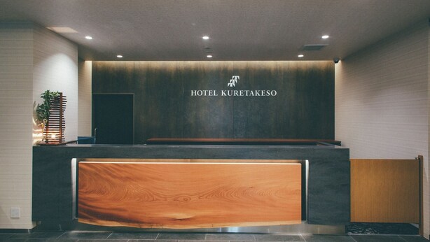 Reception - Hotel Kuretakeso Takayama-Ekimae (Takayama)