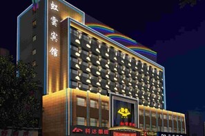Exterior - Lanzhou Hongyun Hotel (Lanzhou)