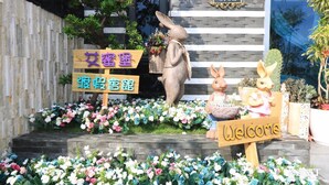 Property entrance - Amibao Resort (Hengchun)